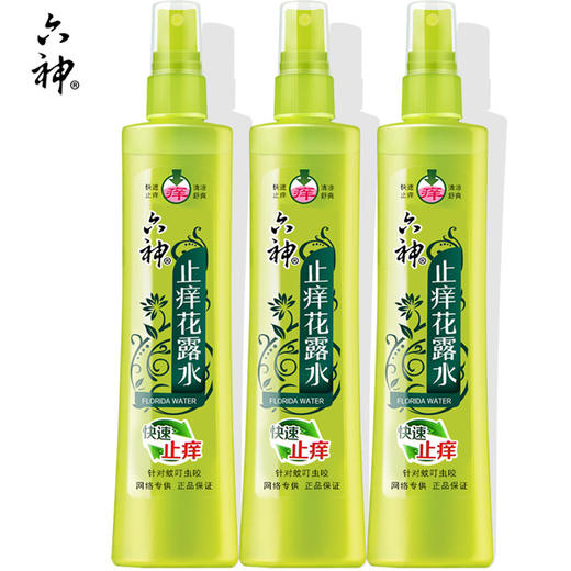 【19.9元/瓶】六神喷雾止痒花露水180ml（1006432） 商品图0