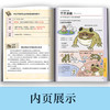 奇妙图书馆 灭绝动物档案 商品缩略图3