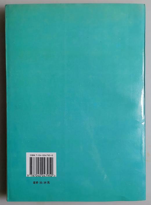 《中国历代服饰史》全一册 商品图13