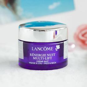 【爆款超低价预售 急单慎拍】【专柜正品】兰蔻新塑颜紧致系列 晚霜 焕白雪花霜提拉紧致亮白