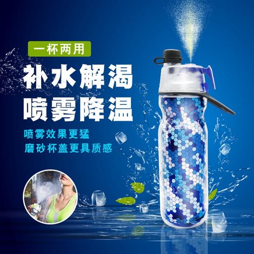 「户外健身保冷喷雾水壶」美国O2COOL运动健身喷雾水杯户外水壶杯降温消暑夏季户外保冷随身 商品图6