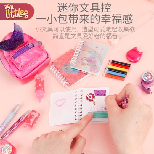 real littles超市小精灵炫彩小背包s3手提礼盒文具迷你手提袋惊喜盲盒mimiworld 商品图2