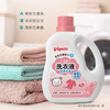 贝亲婴儿洗衣液 商品缩略图1