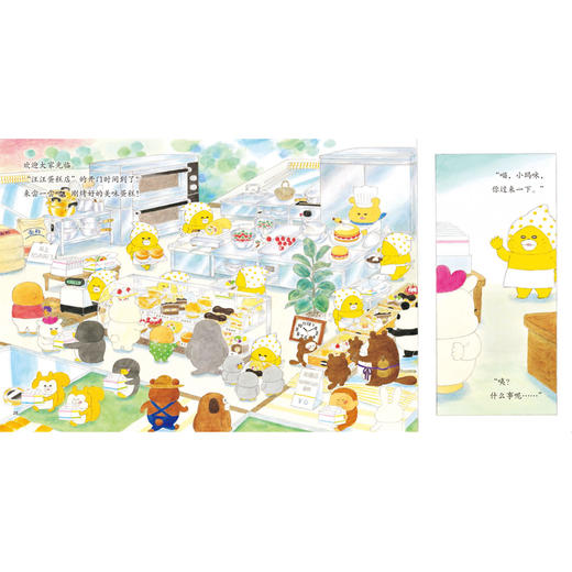 野猫军团图画书（共8册)---接力好书 商品图4