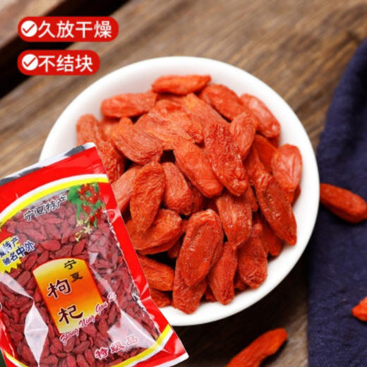 甘肃无硫枸杞 商品图0