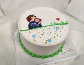 I Love Dad（我爱爸爸）【接龙福利】