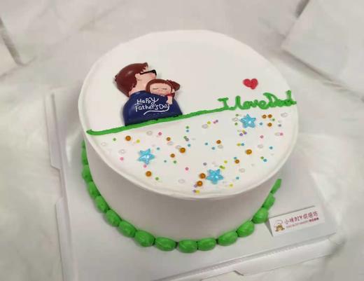 I Love Dad（我爱爸爸）【接龙福利】 商品图0