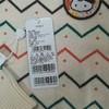商场同款棉果果春秋季男童纯棉线提花毛衣M312160521460 商品缩略图6