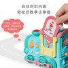 【 14张早教卡片+7大主题故事】儿童早教益智启蒙小火车 能说会跑，智能避障，海量早教知识，音量可调节 商品缩略图1