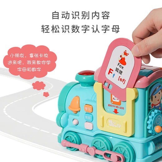 【 14张早教卡片+7大主题故事】儿童早教益智启蒙小火车 能说会跑，智能避障，海量早教知识，音量可调节 商品图1