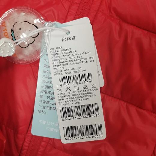 商场同款棉果果春秋季男童轻羽绒连帽马夹M302171321467 商品图4