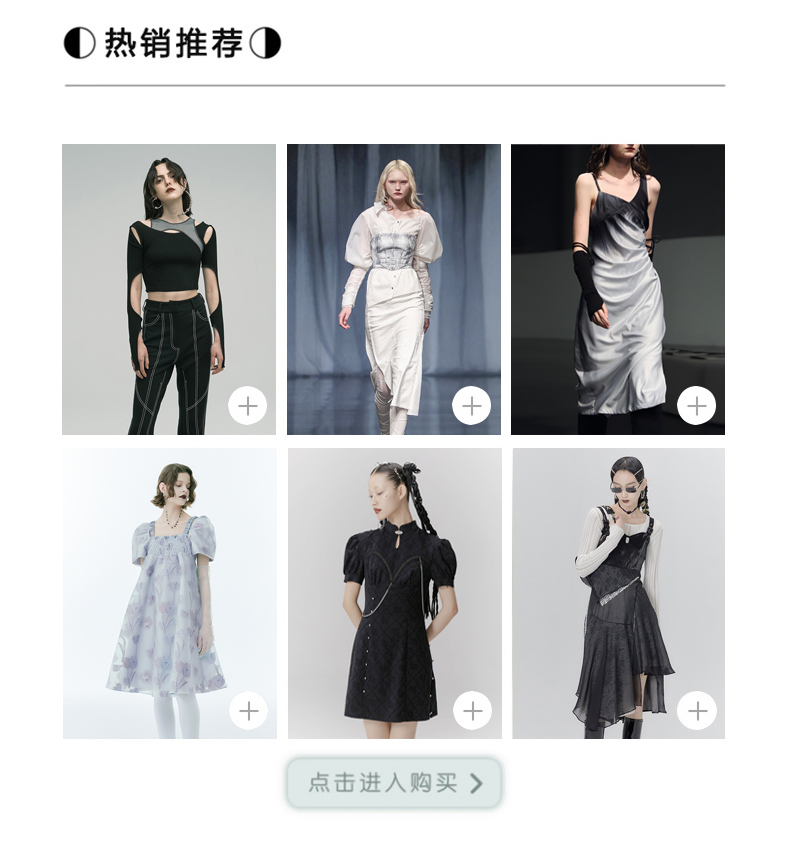 热销推荐