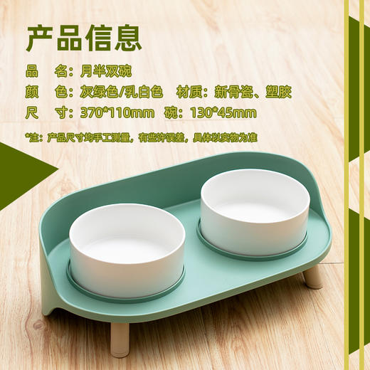 猫咪碗陶瓷保护颈椎双碗防打翻狗狗宠物碗猫食盆幼猫用品 商品图3