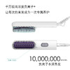 娜么美直发梳HB-MN01小型迷你负离子懒人神器便携造型梳 商品缩略图2