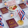 父亲节-茶缸蛋糕 证书、奖牌-奖状 商品缩略图0