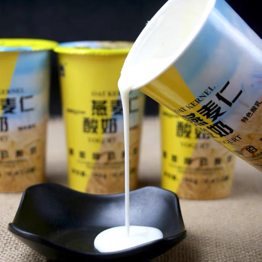 【预售】新疆瑞缘燕麦仁酸奶,可以嚼着喝的酸奶,170克*12杯,保质期28