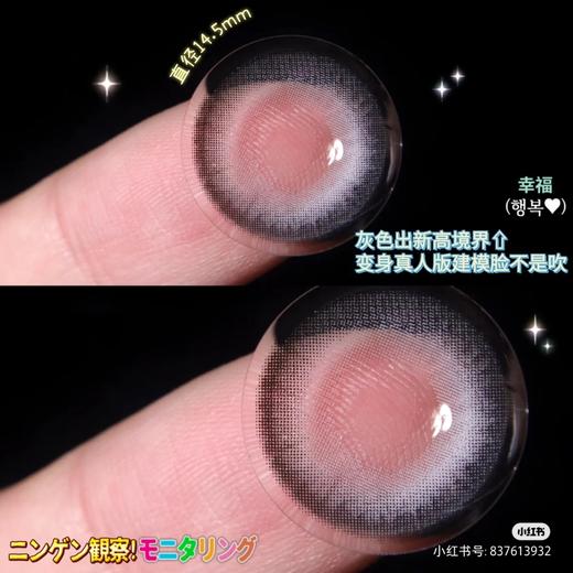 【小红书推荐款】medusee 云母灰，年抛/直径14.5/着色13.9,158/一副，258/两副再送护理液一瓶，298/三副送护理液一瓶（商品详情任选） 商品图3