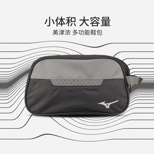 Mizuno/美津浓足球户外运动训练比赛收纳鞋包男33CY1001 商品图0
