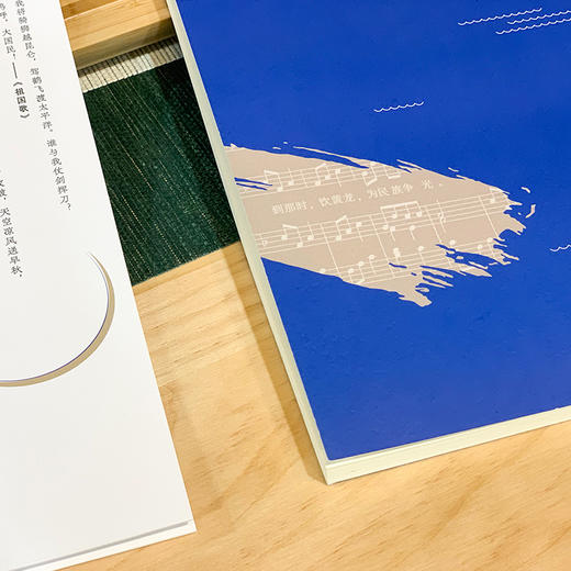 弘一大师歌曲集 全面收录近代新文艺先驱弘一大师李叔同歌曲汇编 音乐学家钱仁康先生细致编排3000888 商品图3