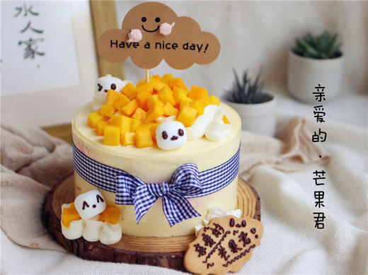 【亲爱的芒果君】 商品图0