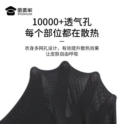 【实付满399送保温杯】【N透气网眼冰丝短袖】吸湿透气 速干丝滑短袖T恤 商品图3