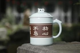 “初心不忘 筑梦前行”主题青瓷紫砂陶刻杯  谈志坚制