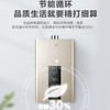 海尔（Haier）热水器JSQ30-16TR3BDU1 商品缩略图5