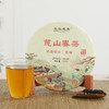 益品惠丰丨荒山春茶 巧克力饼 贡眉 福鼎白茶 2014年 150g 商品缩略图0
