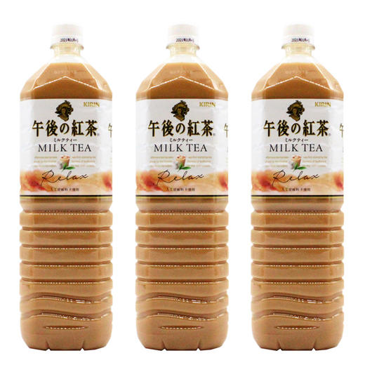 【2瓶】绮丽 奶茶味饮料（大）（086299） 商品图2