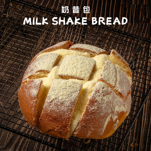 奶昔包 商品图0