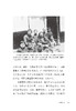 《峥嵘岁月》【老照片红色记忆系列】 商品缩略图3