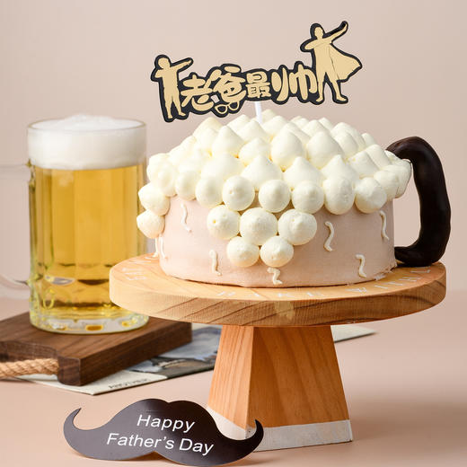 父亲节【干杯吧！爸爸】敬你，用强健的肩膀，撑起一整个家！ 商品图0