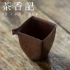 茶香记 手工 铁胎灰釉公道杯 哥窑铁胎 草木灰釉 质感古朴 商品缩略图2