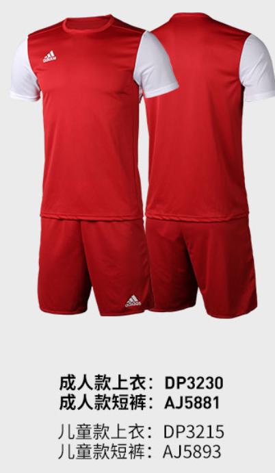 正品adidas阿迪达斯训练裤成人青少年AJ5892 商品图3