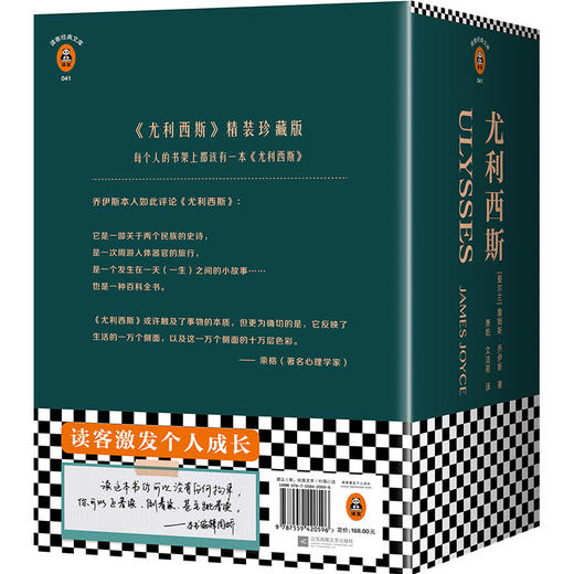 尤利西斯 商品图3
