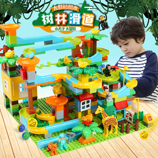 费乐粒树林滑道（彩盒装）200颗1608拼装益智玩具桌游 商品图0