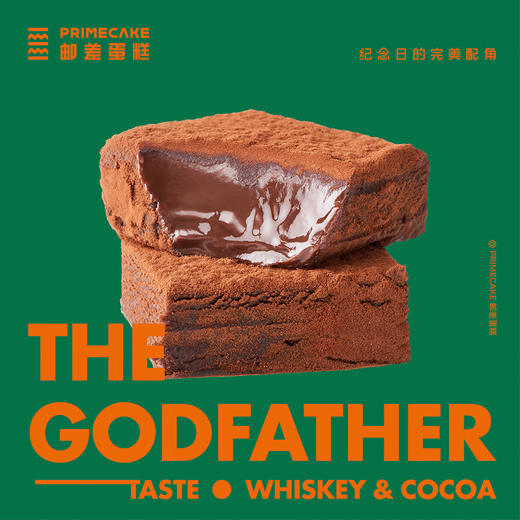 PRIME CAKE 教父·威士忌生巧（发同城快递） 商品图1