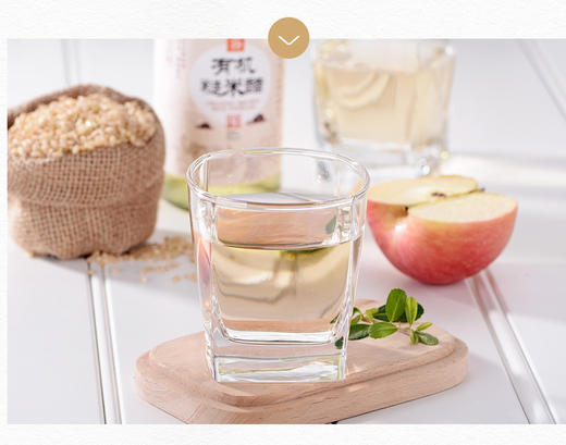 应物有机糙米醋 商品图3