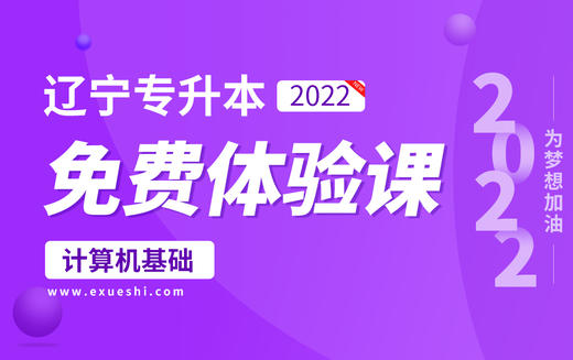 原码、反码、补码 商品图0