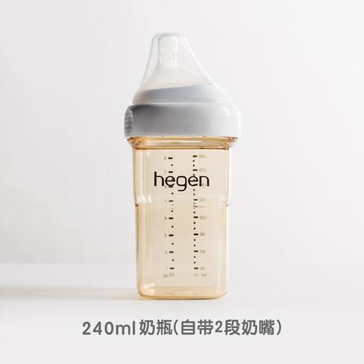 Hegen婴儿多功能PPSU奶瓶240ML 商品图0