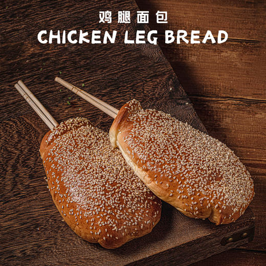 鸡腿面包 商品图1