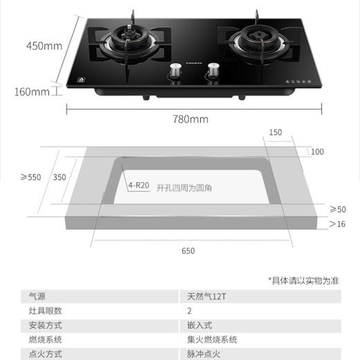 卡萨帝（Casarte）烟灶套装 CT16EG(S)+G2KG92(12T)(TC) 商品图13