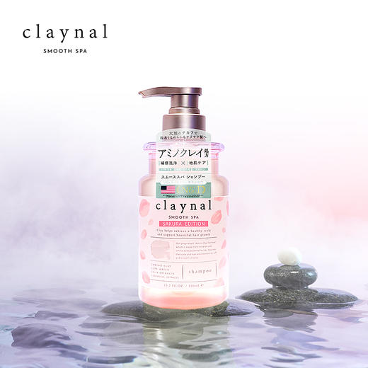 claynal蓬派日本进口氨基酸樱花洗发水450ml樱花护发素450ml 组合装 商品图1