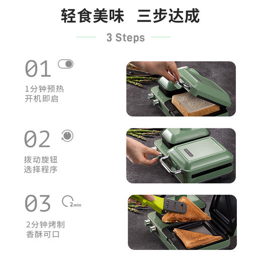 摩飞多功能早餐机 MR9086 商品图1