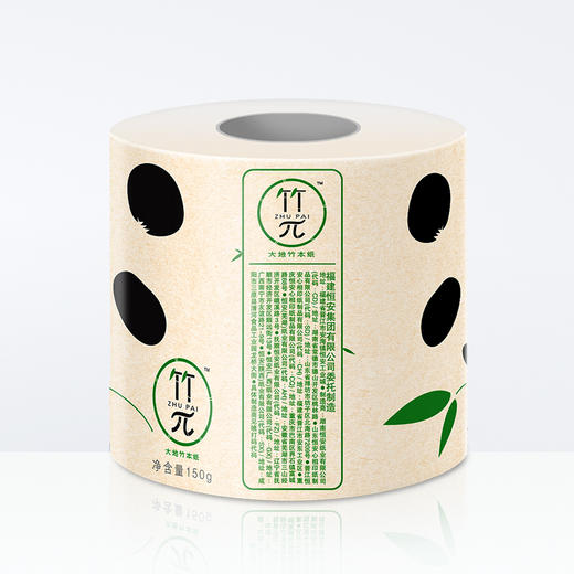 心相印卷纸竹派竹π纸巾3层150克*24卷 竹浆本色有芯卫生纸厕纸整箱 原生竹浆 湿水易溶 商品图3