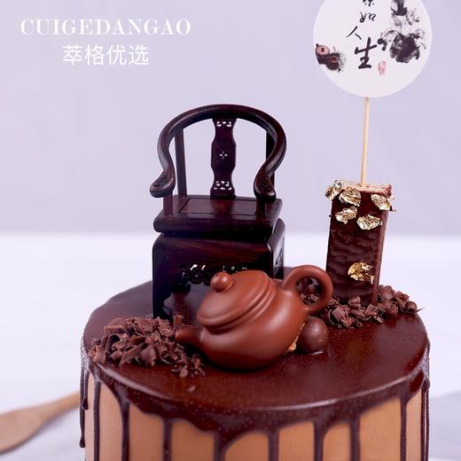 茶如人生 【绅士优享 胸怀坦荡】 商品图2