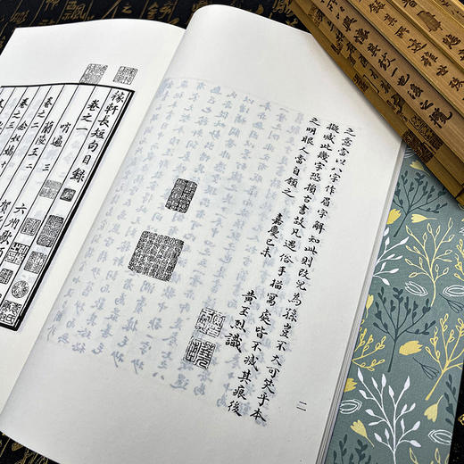 元刊稼轩长短句 高士雅集 中国书店 商品图3