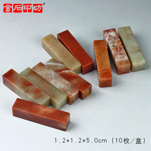 【金石印坊】印度石平头小方章牙签章硬笔书法印章浙江红 商品图4