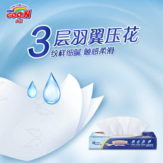 【限时团购】大王爱璐儿 奢润 保湿 新生婴儿面巾抽纸 60抽 商品图2