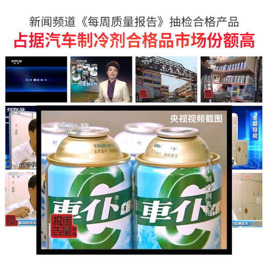 车仆汽车空调制冷剂 R134a环保雪种 车用冷媒 无氟利昂r22正品冷冻油 商品图1